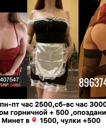 Анкета проститутки Ирина - Фото 1, Кунбатар, 20 лет, №10368